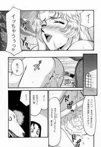 (C52) [LTM. (Taira Hajime)] NISE Dragon Blood! 4