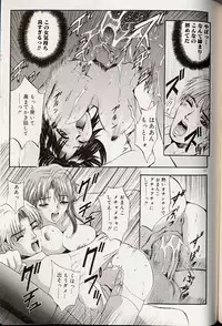 [Arino Hiroshi] Mayonaka no Okite