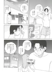[Araki Akira] Kimagure Love Heart 2