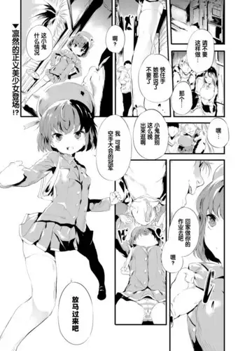 初夜は優しく甘く