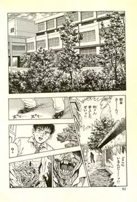 [Maeda Toshio] Youjuu Kyoushitsu 2 - Saishuu Sensou hen (Kyun Comics)