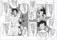 [Alice.Blood] Re：洗脳教育室 ～ビ☆デル前編～