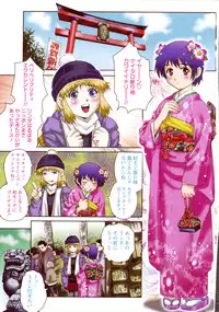 [Anthology] er! erection!