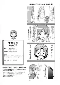 (C81) [High-Spirit (Aogiri Penta)] Josou Musuko Vol.7 (Usodere!)