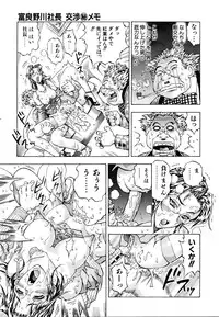 COMIC AUN 2007-03 Vol. 130