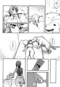 COMIC Koh 2017-01 [Digital]