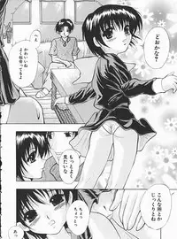 [Andou Yui] Shoujo no Maruhi Ecchi
