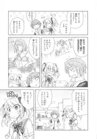 [Anthology]Choukou Sennin Haruka Comic Anthology Vol.1