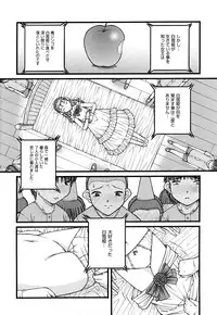 [KEN] Seikyouiku - Sex Education