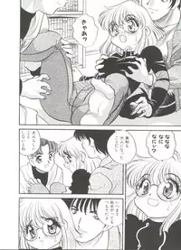 [Araki Akira] Usagi Cafe