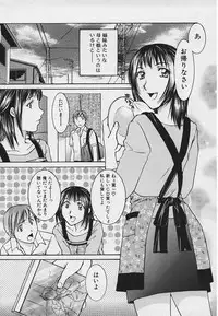 [Youki Runner] Kinkaninbo Aiyoku no Ugomeki