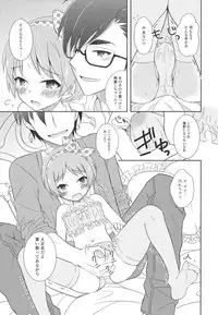 [Anthology] Otoko no Ko-llection! II