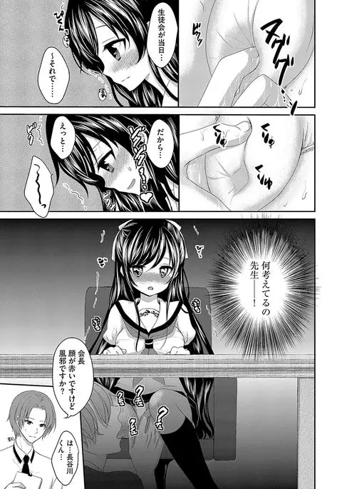 Cyberia Maniacs Roshutsu Chuudoku Maniax Vol.1