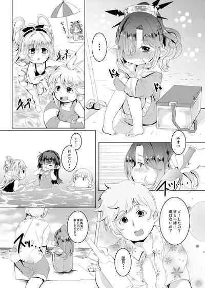 Natsu no Omoide.