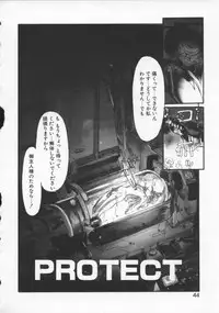 [Okada Matsuoka] Milk Drop