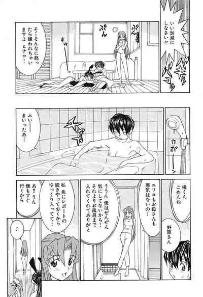 [Ra-Kailum] Aa! Onee-sama - Oh! My Sister