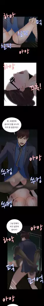 Dark Game Ch.0-16