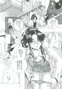 [Narita Kyousha] Kindan - Sonata of the prohibition