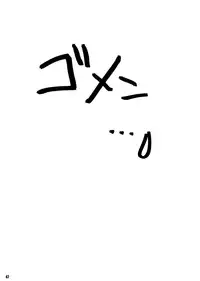 (CR26) [MARUARAI (Arai Kazuki)] Ariari (Love Hina)