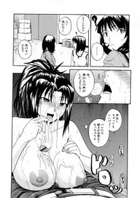 Comic Shingeki 2008-05