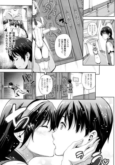 Oyomesan wa Maou！？