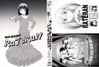 [Oba Yoshifumi] Rateran