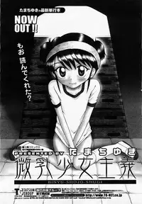 COMIC Momohime 2002-10