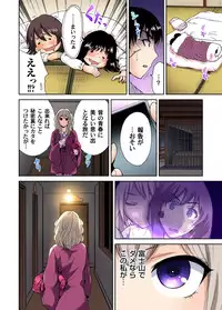 Gaticomi Vol.53