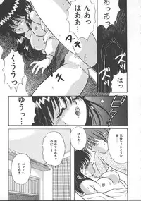 [Kayama Miku] Asa Made Dokkin!