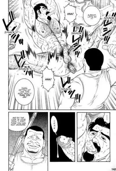 Gedou no Ie Gekan | House of Brutes Vol. 3 Ch. 5