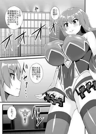 [Sukiyaki Club (Kouji) Taimanin Tenshi-chan (Touhou Project) [Digital]
