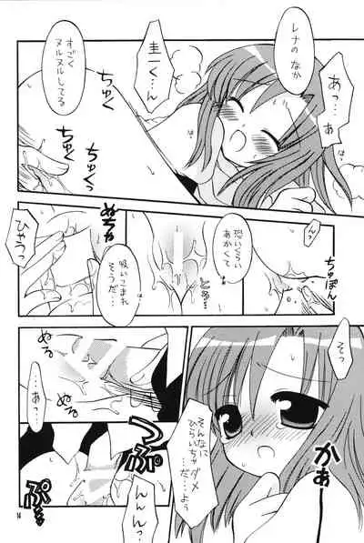 LOVE SHOCK