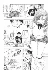 [Yuuki Tsumugi] Oshiete Ane-Tea - Teach me! my sister teacher.