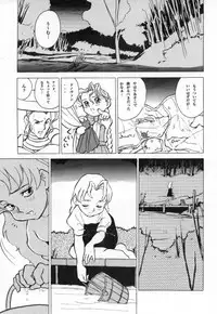 [Douwa Club (Doterou)] Donovan, Onegai... (Darkstalkers)