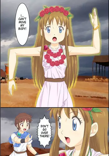 Transformation Slime-Chan