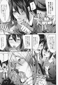 [Maimu-Maimu] Oneesama ga Ikasete ageru
