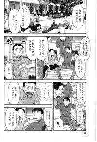 [Yanagi Masashi] Sonna koto shicha Ramee!