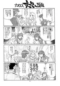 Kaleido Superstar Retsuden