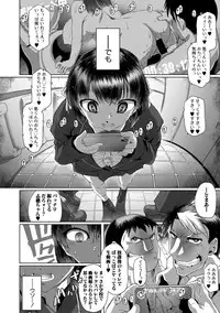 COMIC Shingeki 2018-09 [Digital]