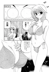 [Nakata Yumi] Cafe Delicious