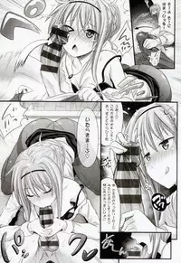 [Makinosaka Shinichi] Amakuchi Virgin