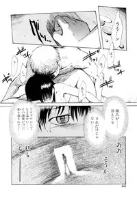 [Asahiro Kakashi] Kanojo