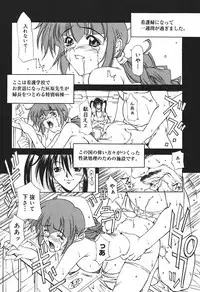 [Kitakata Kuniaki] Ryoujoku Tsuzuri ~Kanojo-tachi no Nikkichou~
