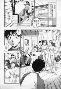 COMIC Momohime 2003-09