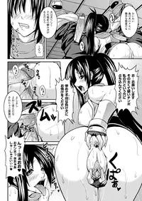 Comic Unreal 2010-04 Vol.24 [Digital]