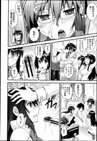 COMIC MUJIN 2013-04