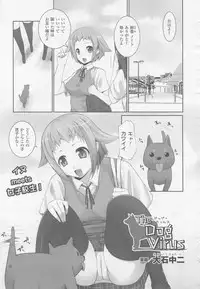 COMIC Unreal 2010-10 Vol. 27