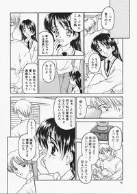 [Kageno Illyss] Usotuki