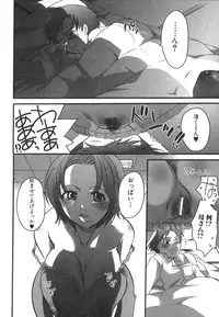 [Inochi Wazuka] Futanarikko Milky LOVE