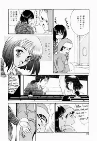 [Kinoshita Rei] Koi no Refrain